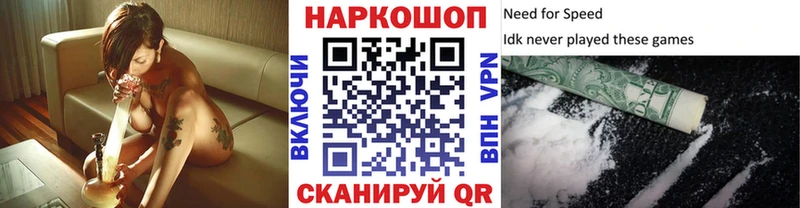 Наркошоп купить НБОМе  МАРИХУАНА  МЕФ  Гашиш  Cocaine  Циолковский