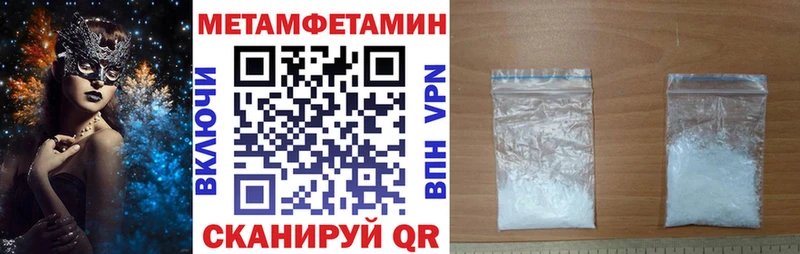 Купить  Циолковский  АМФЕТАМИН Розовый 