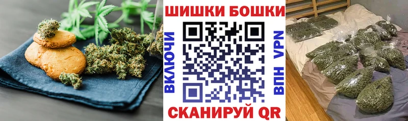 Купить где  Циолковский  Еда ТГК марихуана 