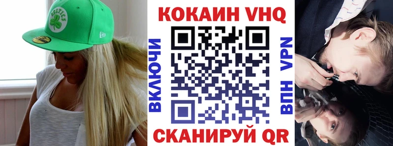 Cocaine Fish Scale  Купить где  Циолковский 