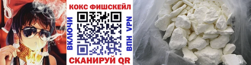 COCAIN VHQ Циолковский