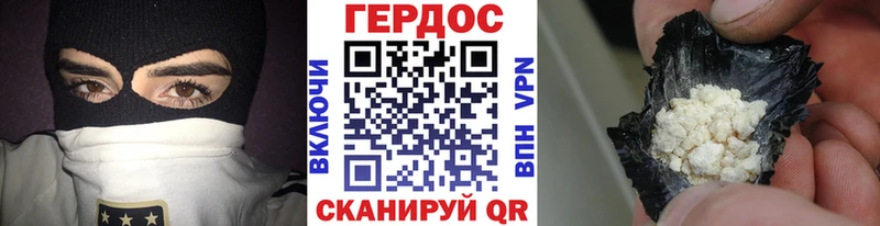 Купить где  Циолковский  ГЕРОИН белый 