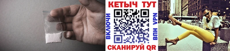 Купить закладки  Циолковский  Кетамин VHQ 