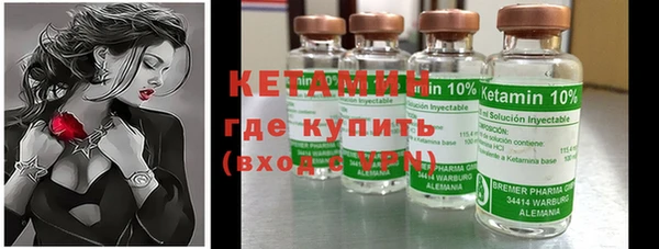 мет Новодвинск