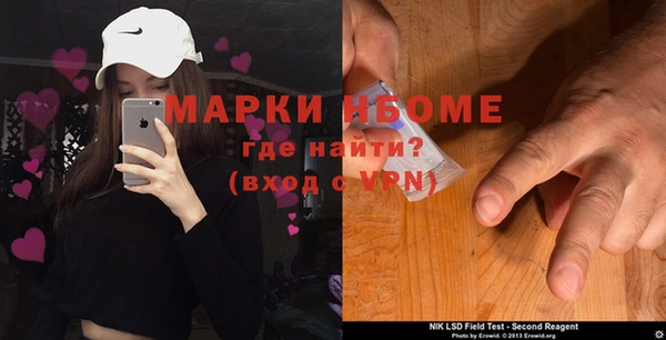 гашишное масло Новокубанск