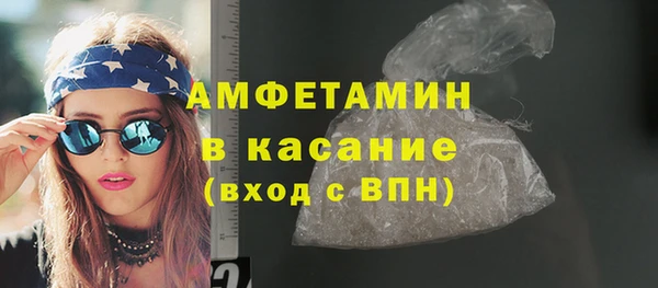 гашишное масло Новокубанск