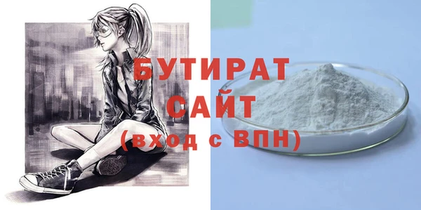 мет Новодвинск