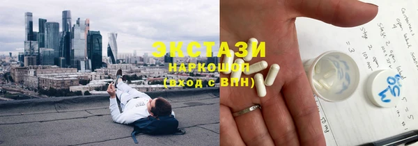 гашишное масло Новокубанск