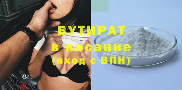 гашишное масло Новокубанск
