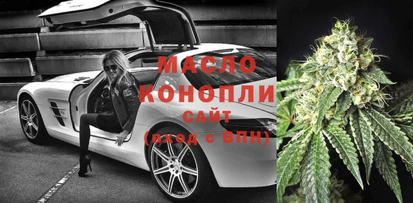 мет Новодвинск
