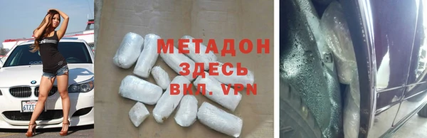 мет Новодвинск