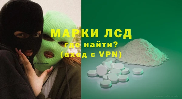 гашишное масло Новокубанск