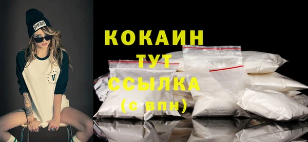 гашишное масло Новокубанск