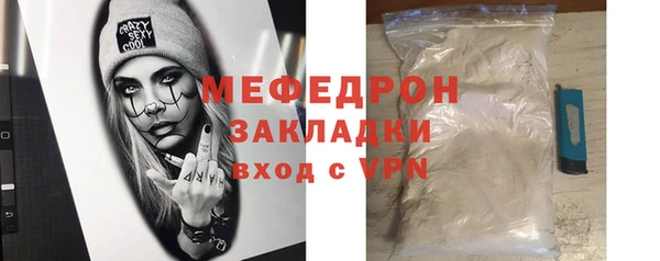 мет Новодвинск