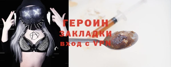 гашишное масло Новокубанск