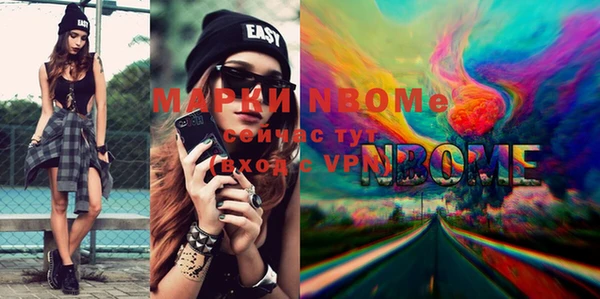 мет Новодвинск