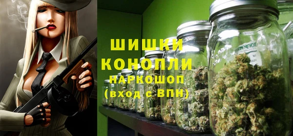 гашишное масло Новокубанск