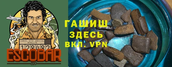 мет Новодвинск