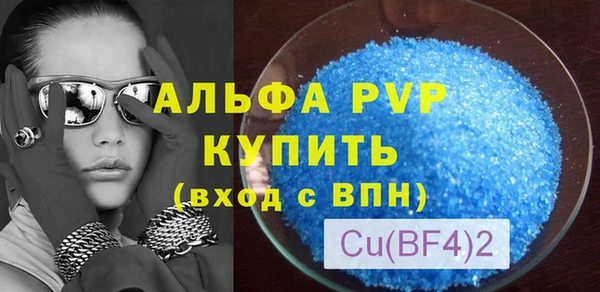 гашишное масло Новокубанск