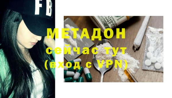 мет Новодвинск
