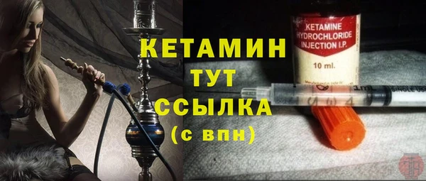 мет Новодвинск