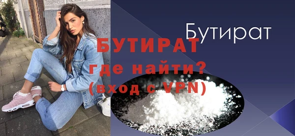 прущие грибы Новозыбков