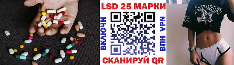 Купить где  Циолковский  Лсд 25 экстази ecstasy 