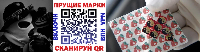 Купить закладки  Циолковский  Наркотические марки 1500мкг 